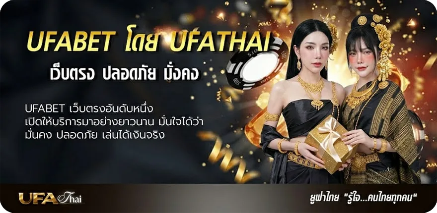 Banner ดูหนังชนโรงพากย์ไทยเต็มเรื่อง แนะนำ — แทงบอลออนไลน์ คาสิโน หวย มวย สล็อต ครบวงจร