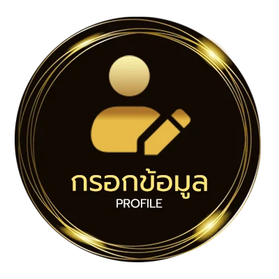 โปรไฟล์ ดูหนังชนโรงพากย์ไทยเต็มเรื่อง